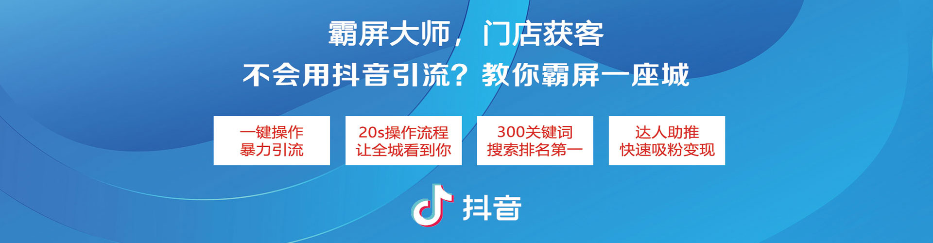 安平信息流平台