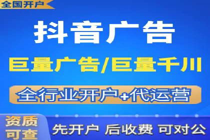 百度SEM代运营案例详解：广告策略与执行
